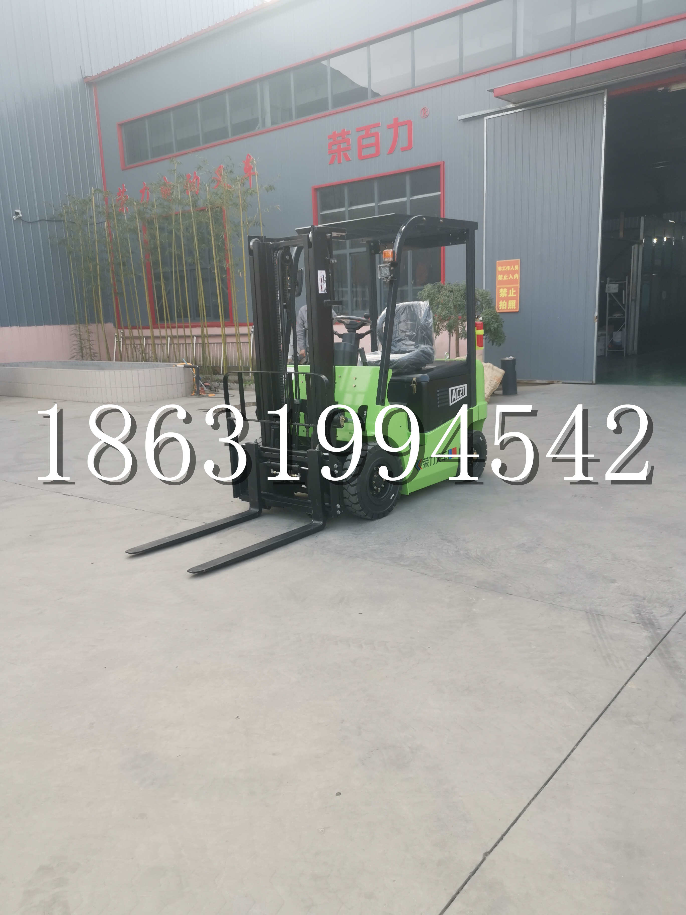 管城回族区优程2.5吨站驾式全电动液压搬运车3吨电动叉车锂电池托盘铲车地牛